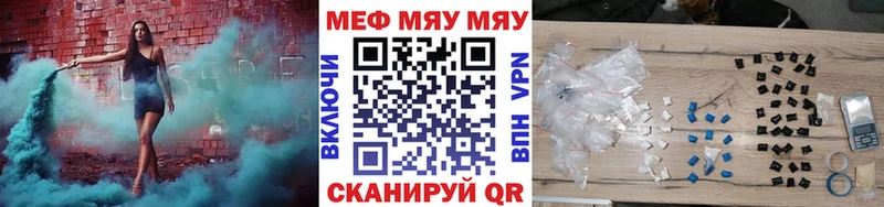 Все наркотики Иноземцево Гашиш  Галлюциногенные грибы  Меф  Конопля 
