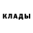 КОКАИН Fish Scale Madam Mandesh