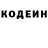 Кодеиновый сироп Lean Purple Drank Sonic.exe.