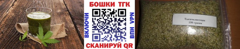 Еда ТГК марихуана Иноземцево