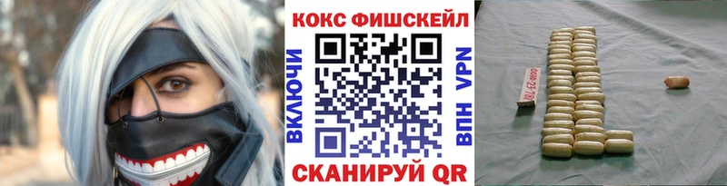 Кокаин Columbia  купить   Иноземцево 