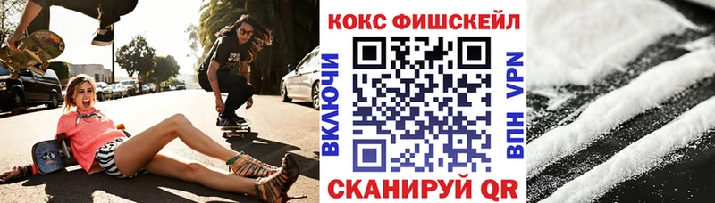 КОКАИН Columbia Иноземцево