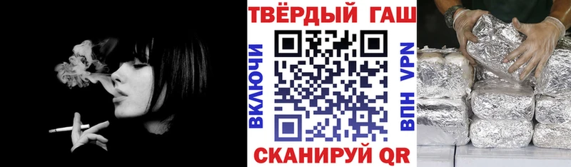 ГАШ ice o lator  дарнет шоп  Иноземцево 
