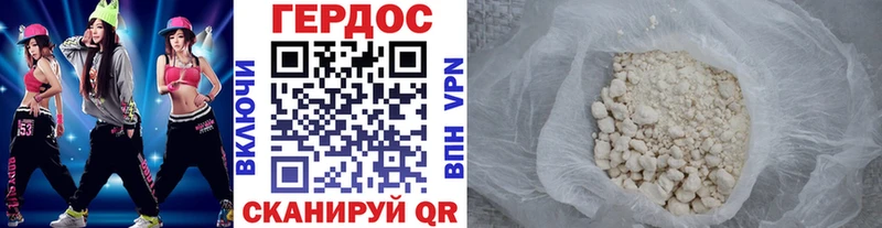 как найти   Иноземцево  ГЕРОИН Афган 