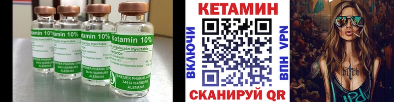 где купить наркоту  Иноземцево  Кетамин ketamine 