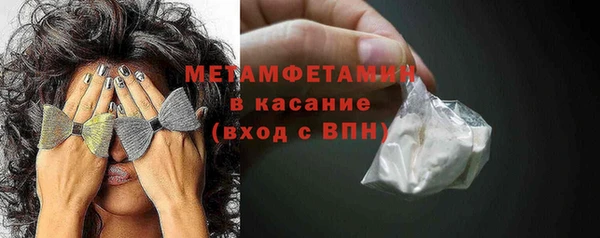 гидра Новокубанск
