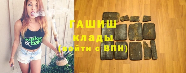 гидра Новокубанск