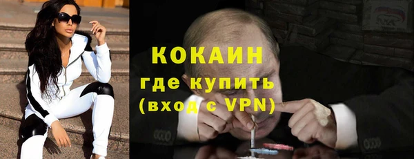 кокаин колумбия Новодвинск