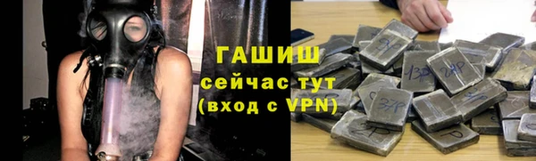 гидра Новокубанск
