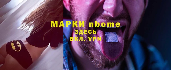 гидра Новокубанск
