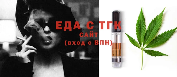 гидра Новокубанск