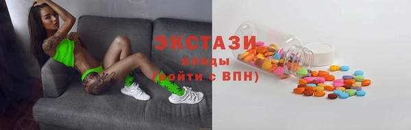 гидра Новокубанск