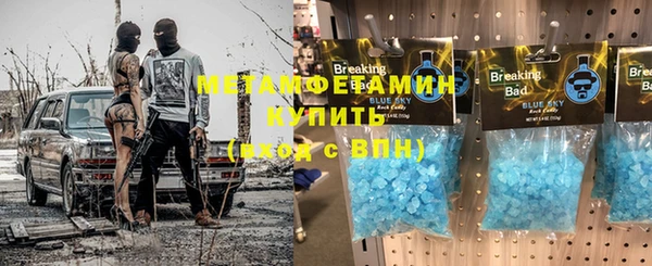 гидра Новокубанск