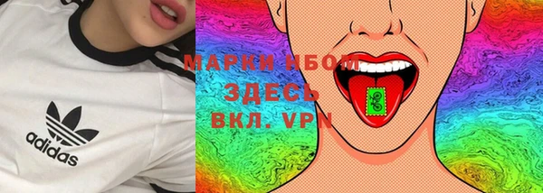 гидра Новокубанск