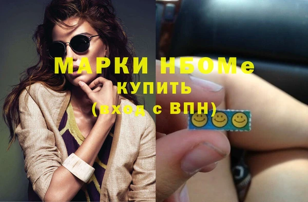 гидра Новокубанск