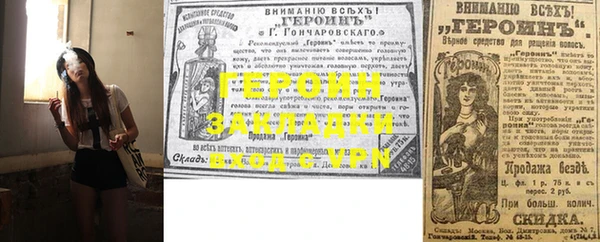 гидра Новокубанск