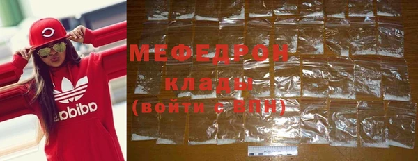 СК Новозыбков