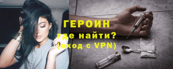 героин Тихорецк