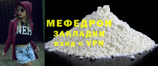 гидра Новокубанск