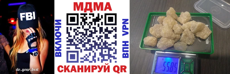 MDMA кристаллы  OMG ссылка  Иноземцево 