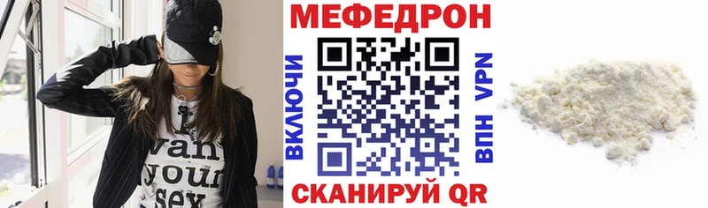 наркота  мориарти как зайти  МЕФ мяу мяу  Иноземцево 