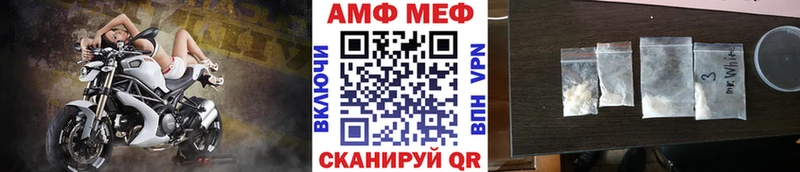Первитин витя  Иноземцево 