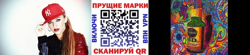 гидра сайт  Иноземцево  Марки N-bome 1500мкг 