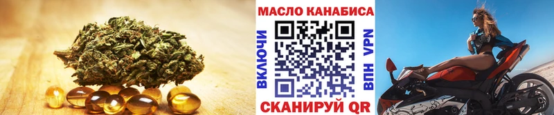 как найти наркотики мега вход Дистиллят ТГК THC oil Иноземцево