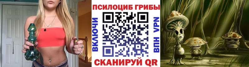 OMG маркетплейс цены наркотик Иноземцево Галлюциногенные грибы ЛСД