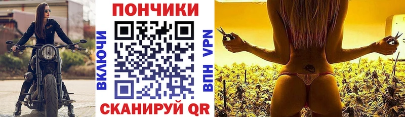 где купить   Иноземцево  Шишки марихуана тримм 
